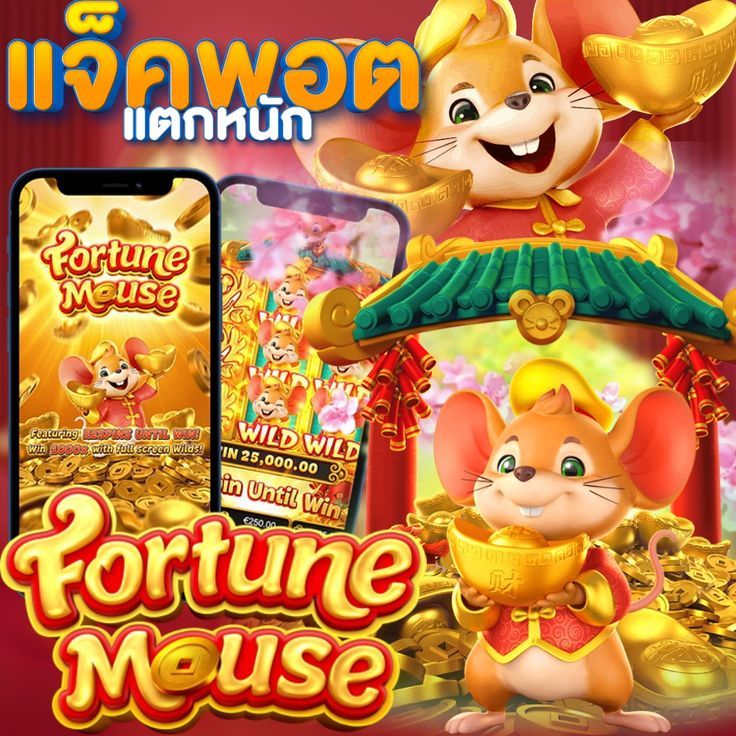 777 GAME CASINO ปี 2025 ใครยังไม่เล่นสล็อต ถือว่าพลาดของดี